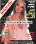 Interviu 140 (Spanish) adult mag